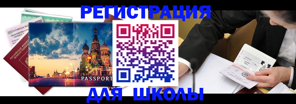 форма 3 в Снежногорске