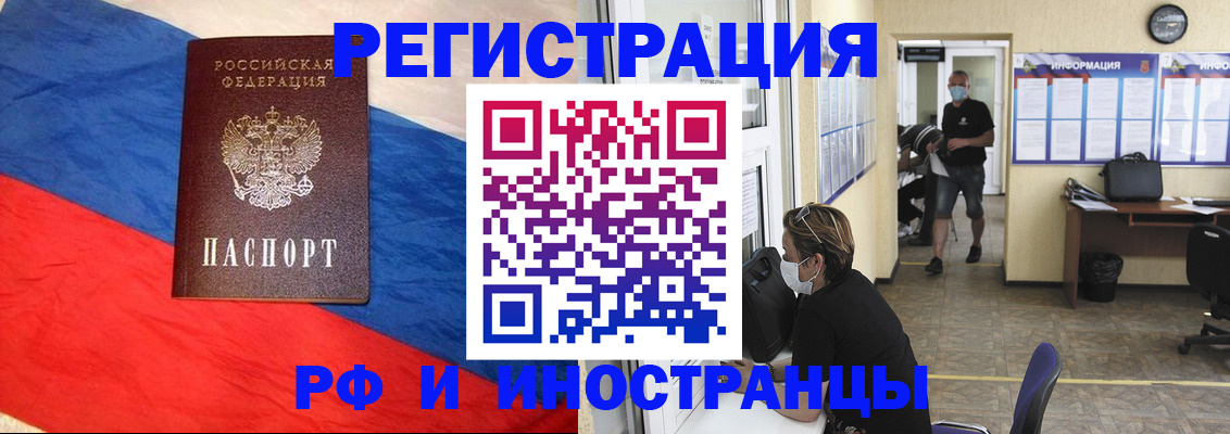 найти адрес прописки в Снежногорске